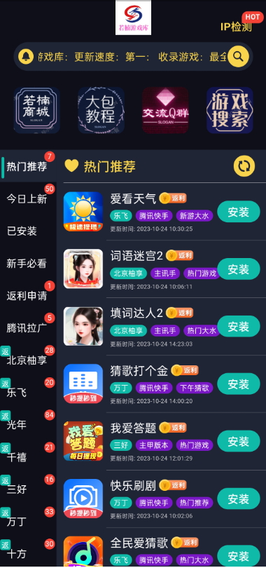若楠游戏库手机版 若楠游戏库手机版