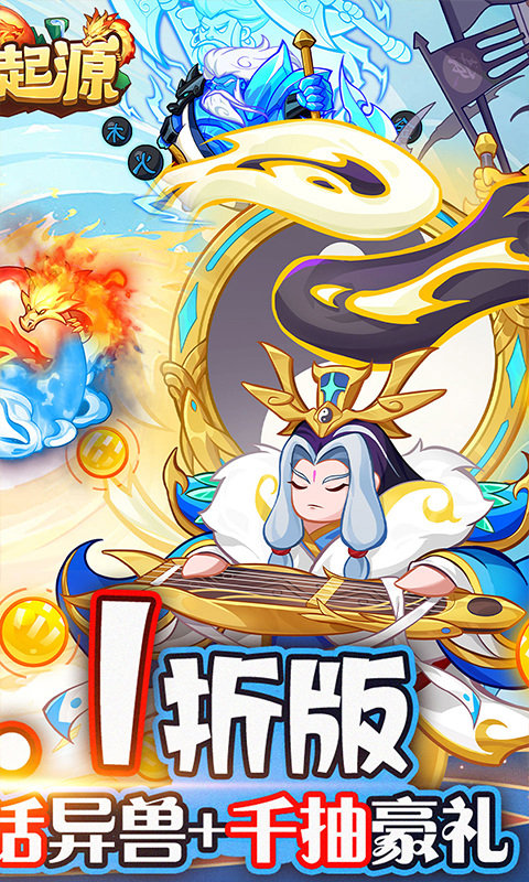 文明起源 文明起源