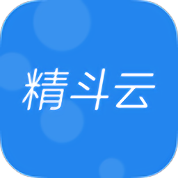 金蝶精斗云标准版 7.7.2.1