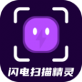 闪电扫描精灵 1.0.1
