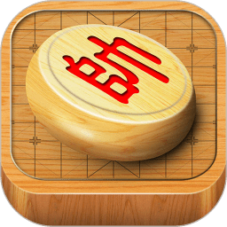 中国象棋 1.3.2