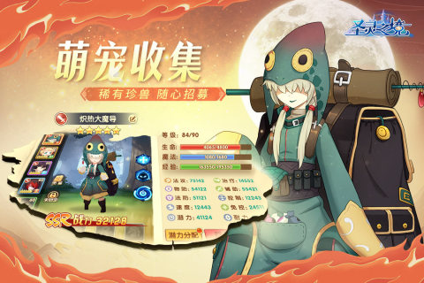 圣灵之境 圣灵之境