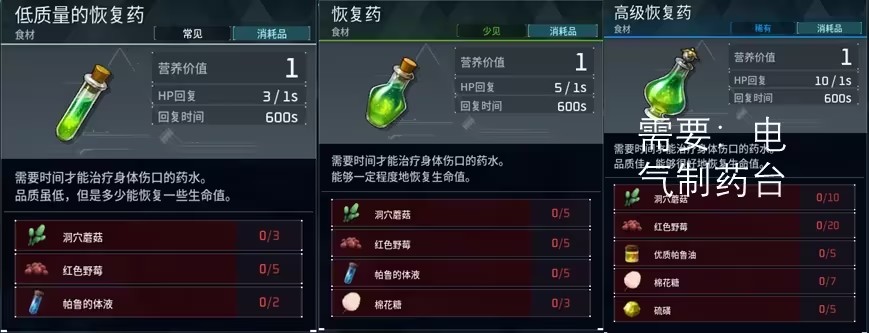 幻兽帕鲁pc版