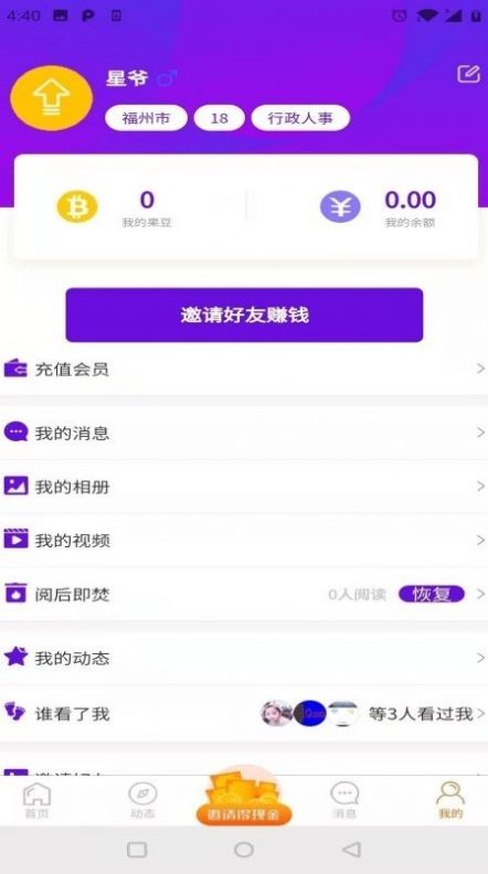 简约生活