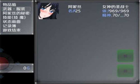 绝望的阿妮丝游戏手机版 绝望的阿妮丝游戏手机版