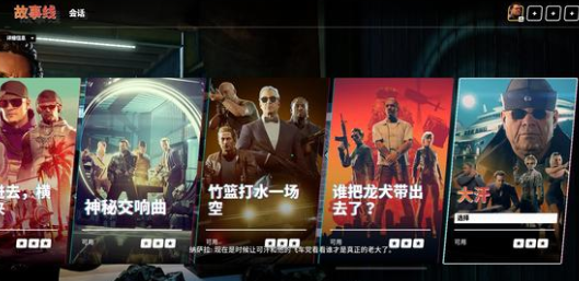 法外枭雄滚石城全解锁存档