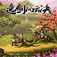 逸剑风云决四十九项修改器 v1.0