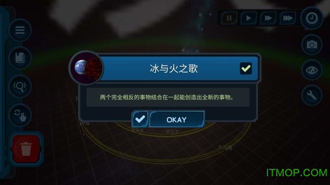 拼图高手