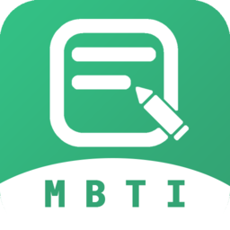 mbti人格测试免费16型人格测试(MBTI Personality Test) 1.1.23