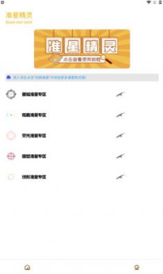 gm工具箱 gm工具箱