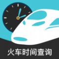 高铁查询 v3.0.5