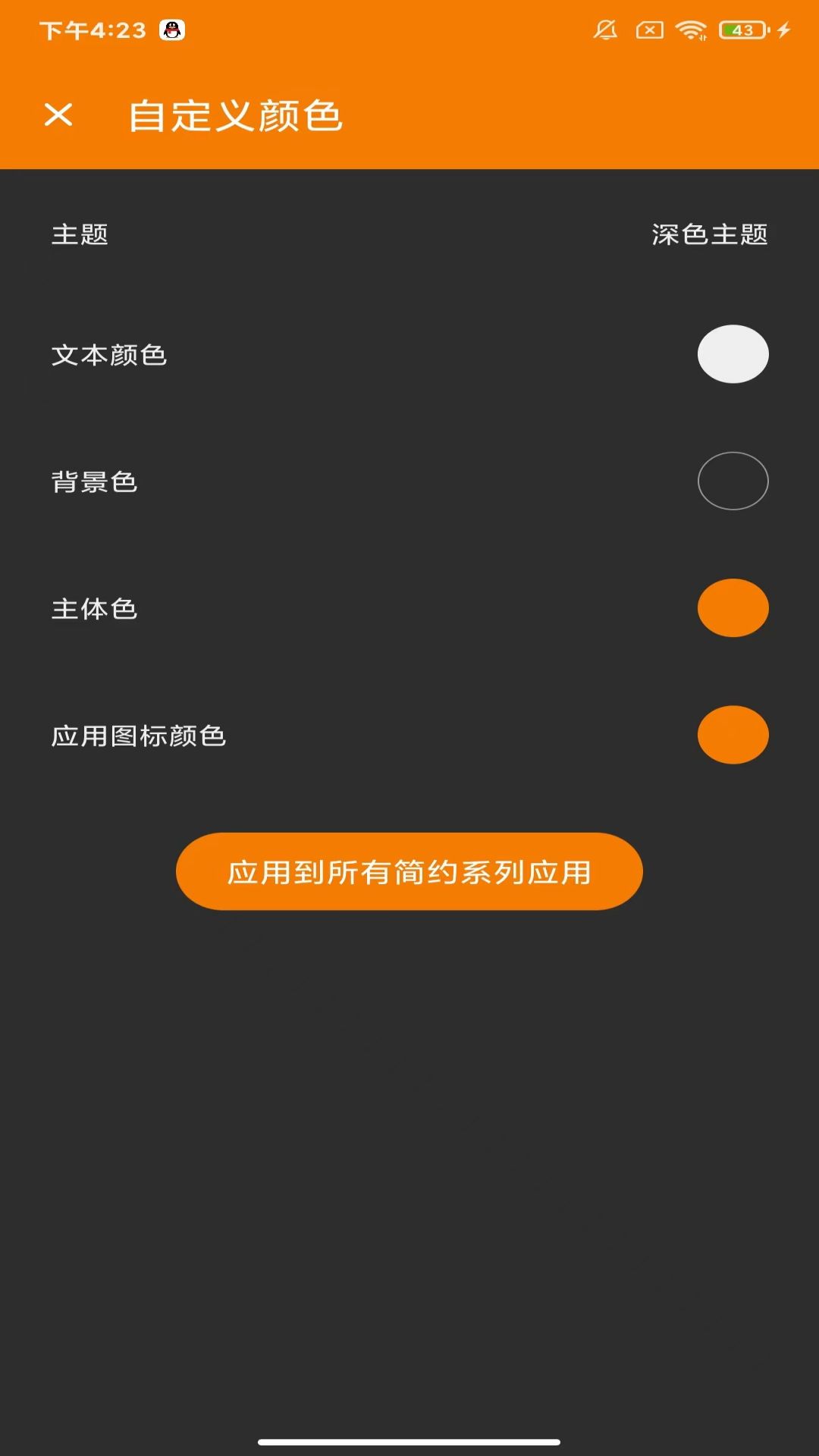 去天景桦绘画