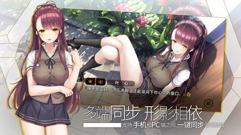 三色绘恋中文版 三色绘恋中文版