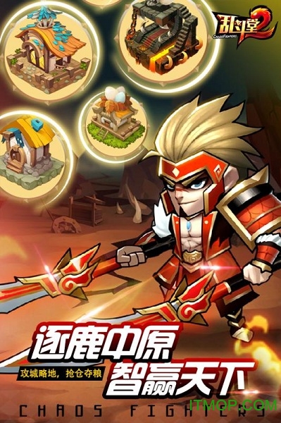 魔玩助手