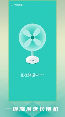 强力手机清理