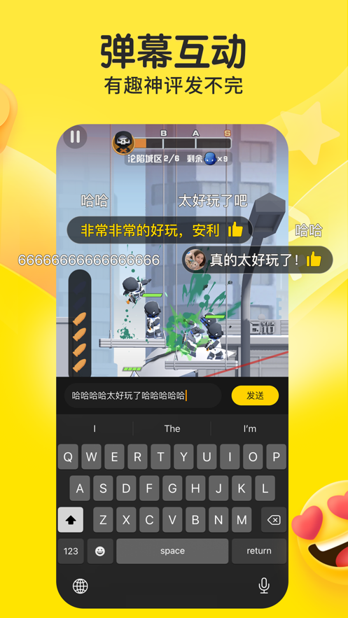 摸摸鱼破解版无限小鱼币