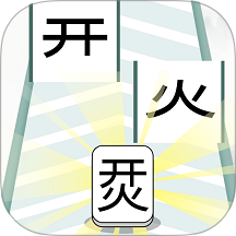 奇妙猜字乐园 1.0.1