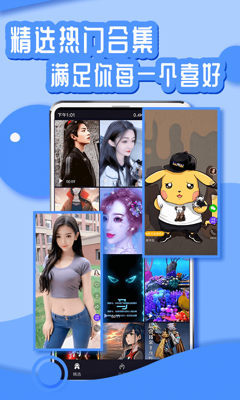 花漾Young 花漾Young