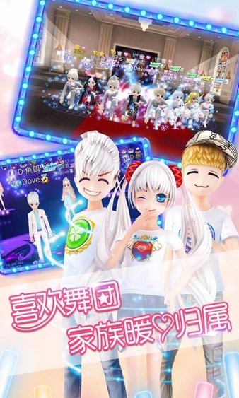 恋舞OL 恋舞OL