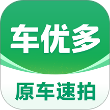 车优多 v7.2.0.0