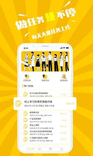 快手点赞神器