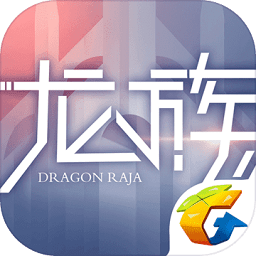 龙族幻想 1.5.331