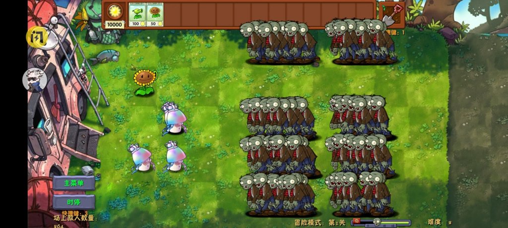 植物大战僵尸融合版最新3.5.5最新版