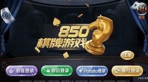850网络游戏0A9 850网络游戏0A9