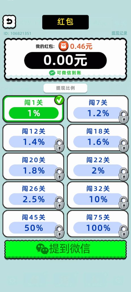 快乐养生堂 快乐养生堂