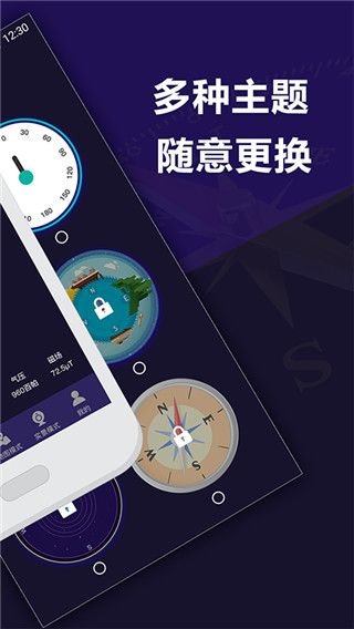 指南针户外助手(精准指南针工具) v7.0.40 安卓版 指南针户外助手(精准指南针工具) v7.0.40 安卓版