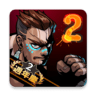 暴力街区 1.0.4