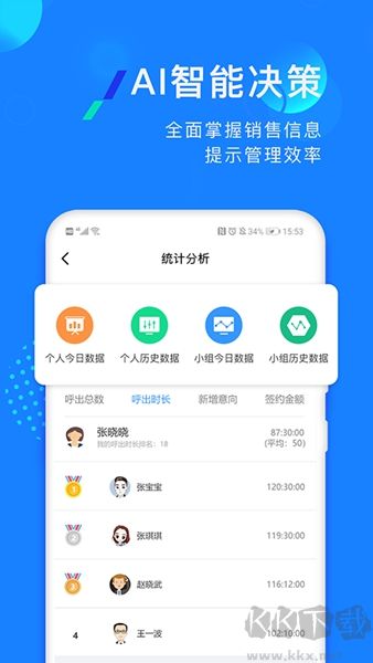 企蜂云