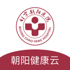 朝阳健康云 3.9
