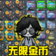 躺平进化论 1.0.1