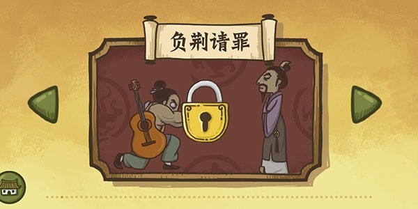 老铁扎心了 老铁扎心了