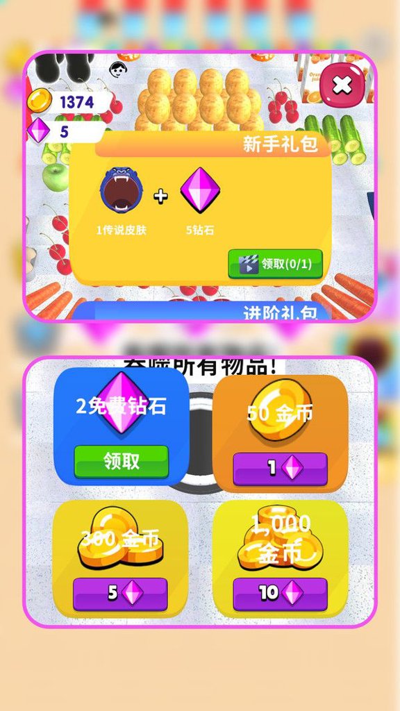 小黑洞历险记
