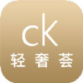 CK轻奢荟 v1.0.8