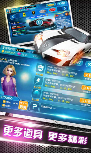 小奥终极狂飙4
