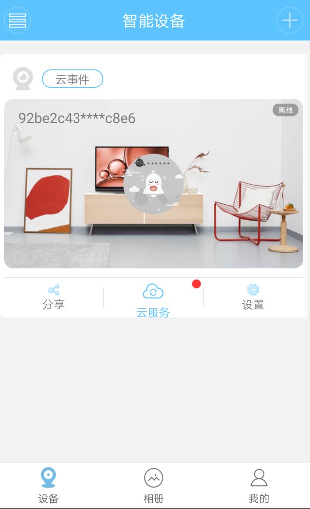 小博智眼 小博智眼