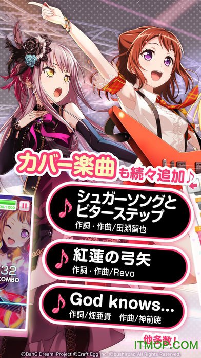 ガルパ ガルパ