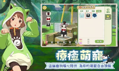 新小森生活 新小森生活