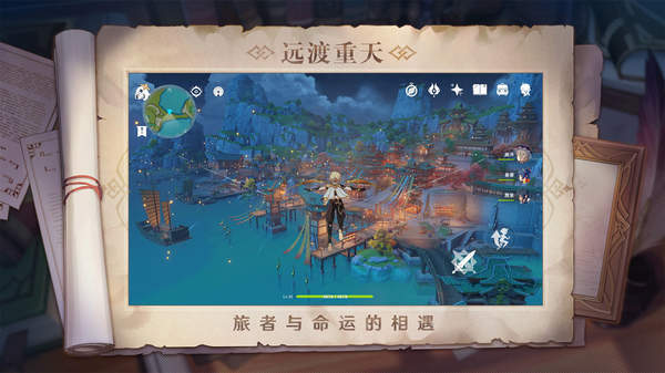 原魔工具箱官网版