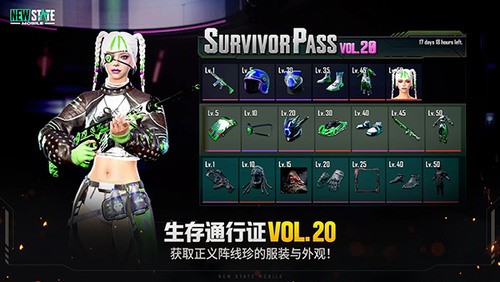 未来之翼2026年本手机版