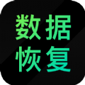 大师兄数据恢复精灵 v1.0.0