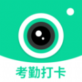 智能水印相机 v1.0.0.5