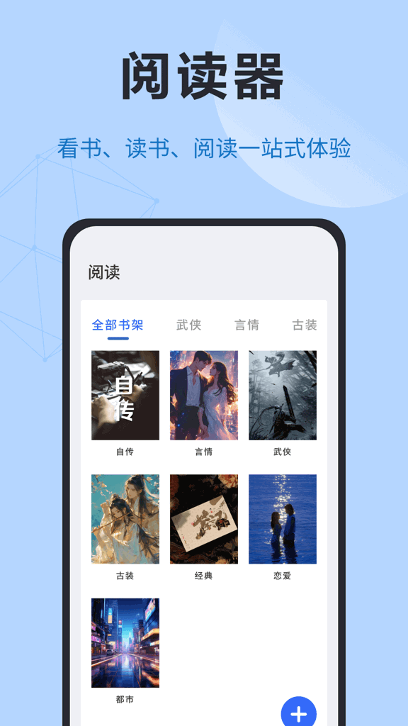 KIKI开黑