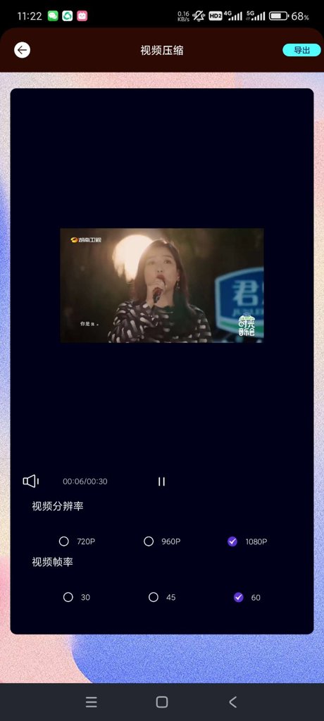 JPG转换工具软件 JPG转换工具软件