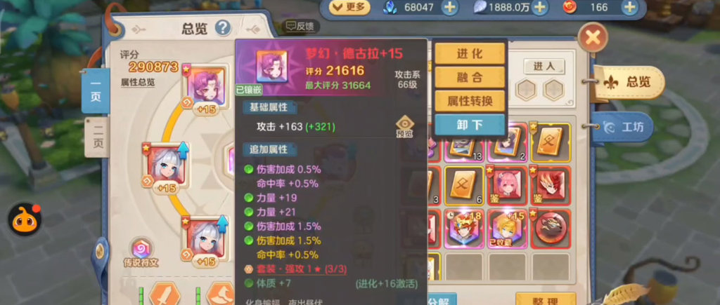 云上城之歌 云上城之歌