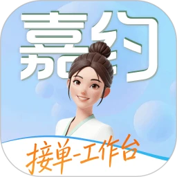 嘉约技师端 1.0.5