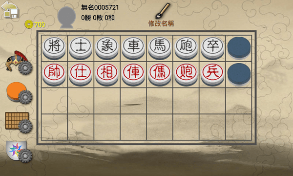 暗棋2 暗棋2